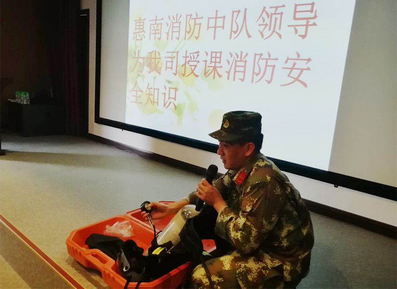惠南消防中队到惠州333体育开展消防安全知识培训