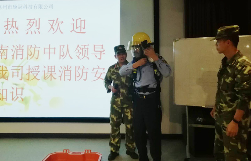 惠南消防中队到惠州333体育开展消防安全知识培训