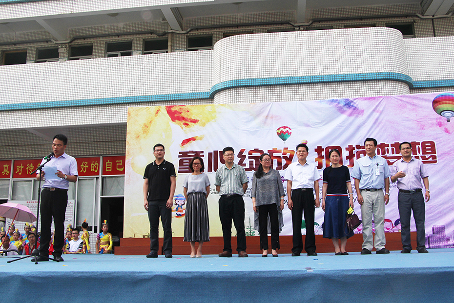 KTC Huinan Factory Attended Children's Day Greetings and Art Performance Activity KTC Huinan Factory Attended Children's Day Greetings and Art Performance Activity