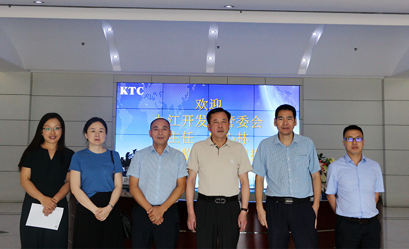 A Group led by Ye Xinlin, Director of the Administration Committee of Jiujiang Development Zone, Visited KTC A Group led by Ye Xinlin, Director of the Administration Committee of Jiujiang Development Zone, Visited KTC