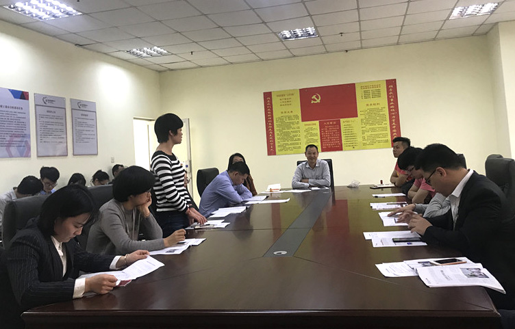 333体育党支部召开基层党组织生活会暨民主评议党员工作会议