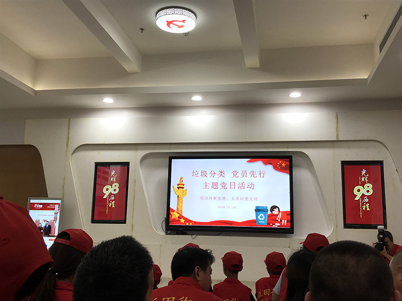 333体育党支部响应号召参加垃圾分类普及推广工作